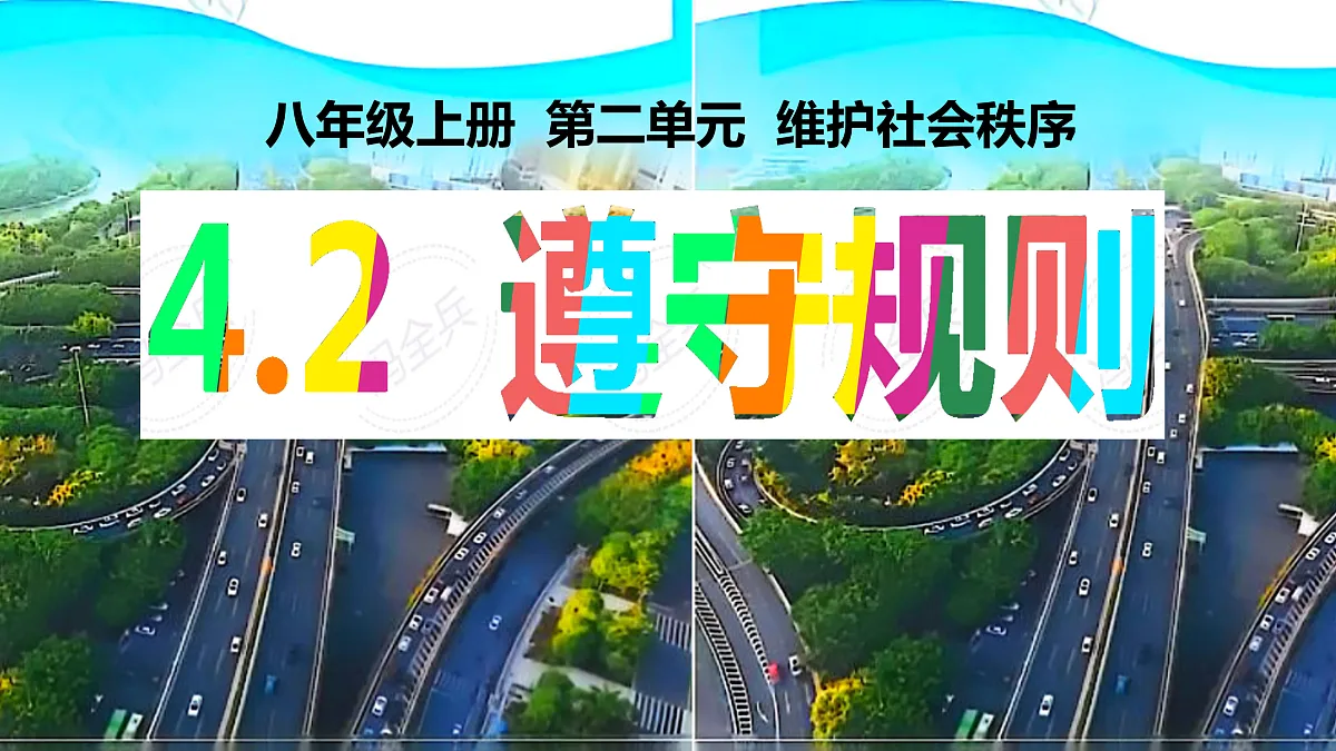 17464692第1页