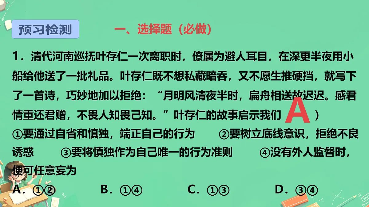 17464692第2页