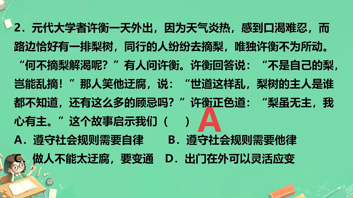 17464692第3页