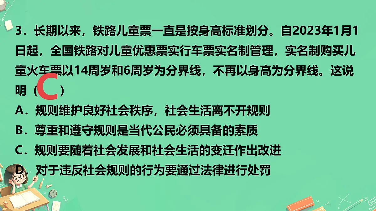 17464692第4页