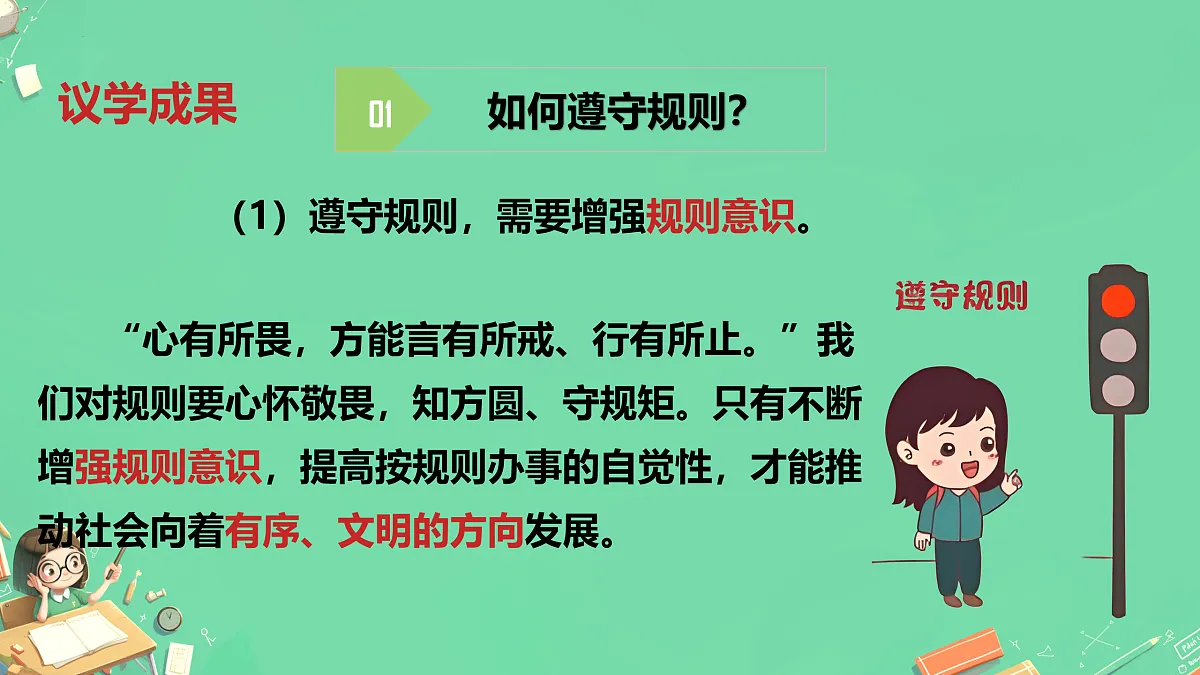 17464692第5页