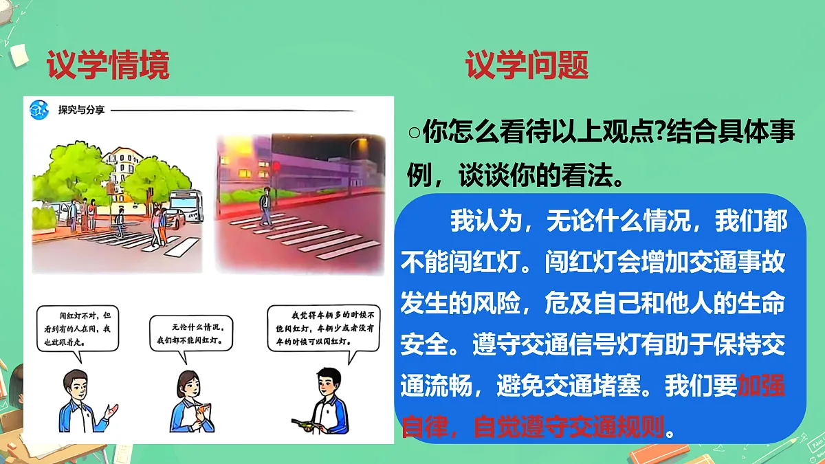 17464692第6页