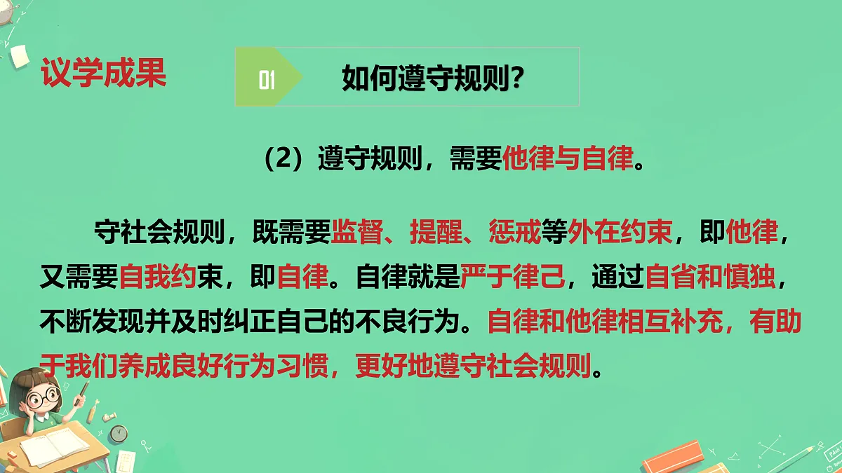 17464692第7页