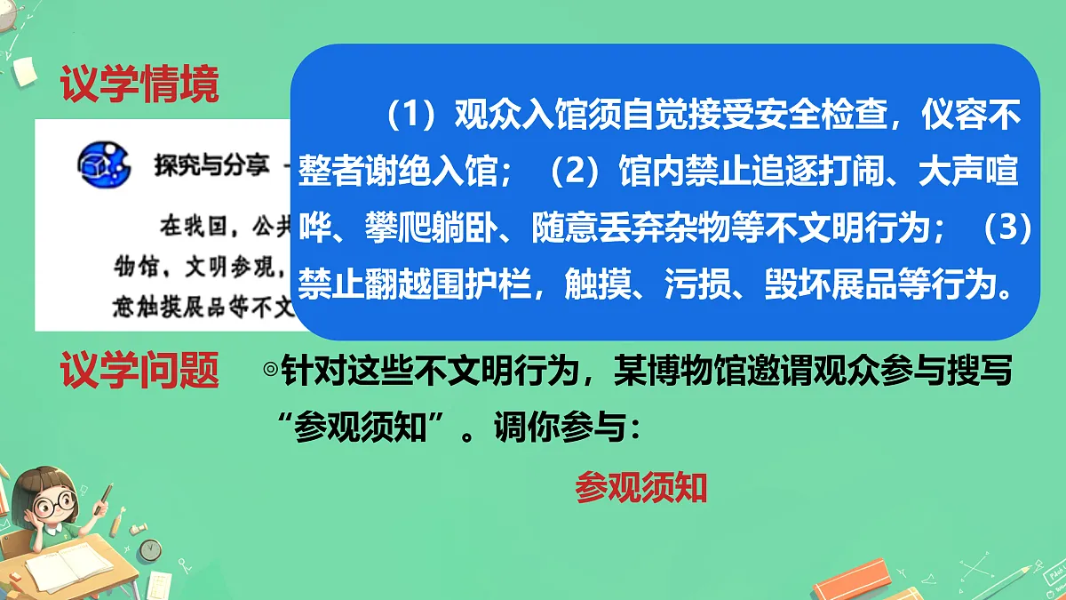 17464692第8页