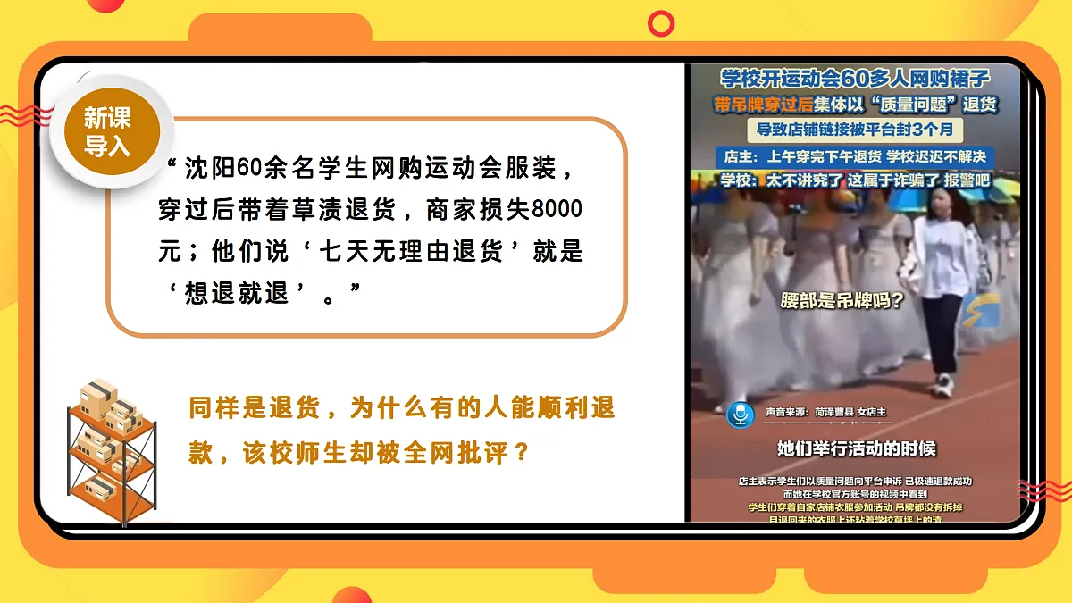 17464693第1页