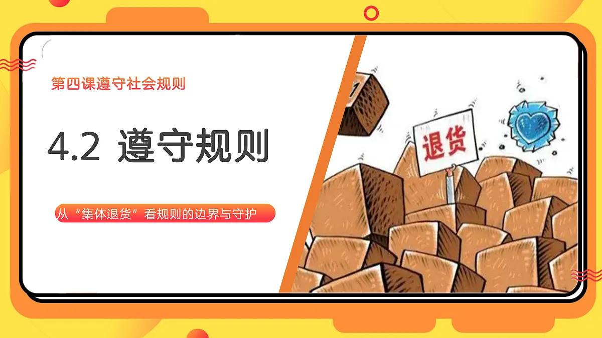 17464693第2页