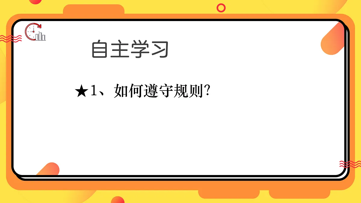 17464693第3页