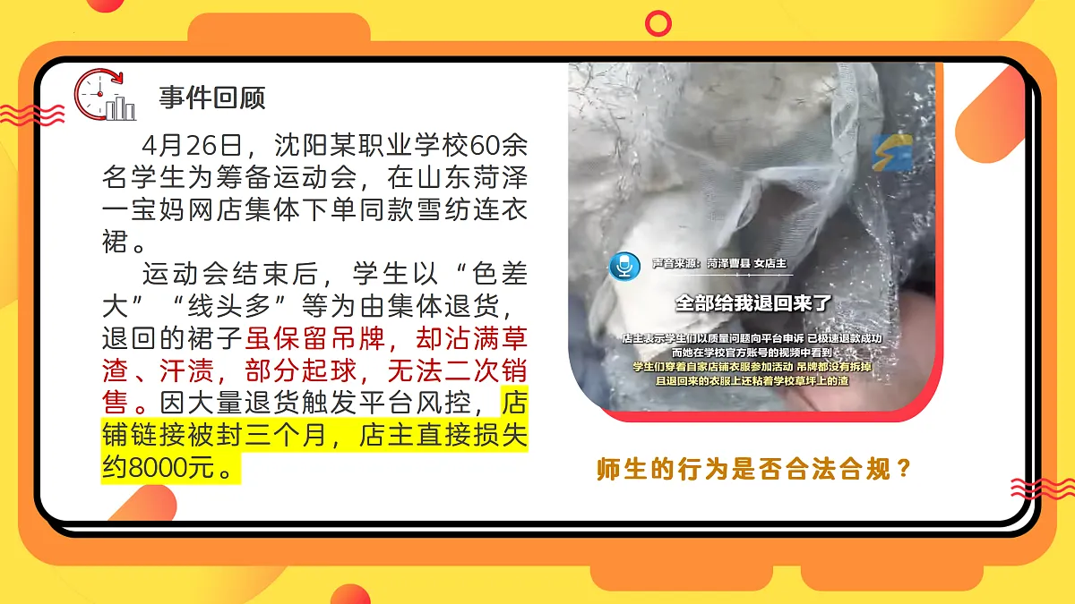 17464693第4页