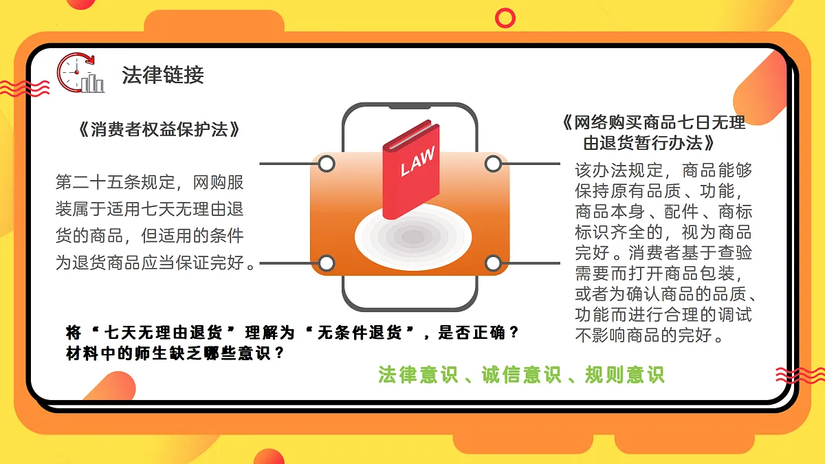 17464693第5页