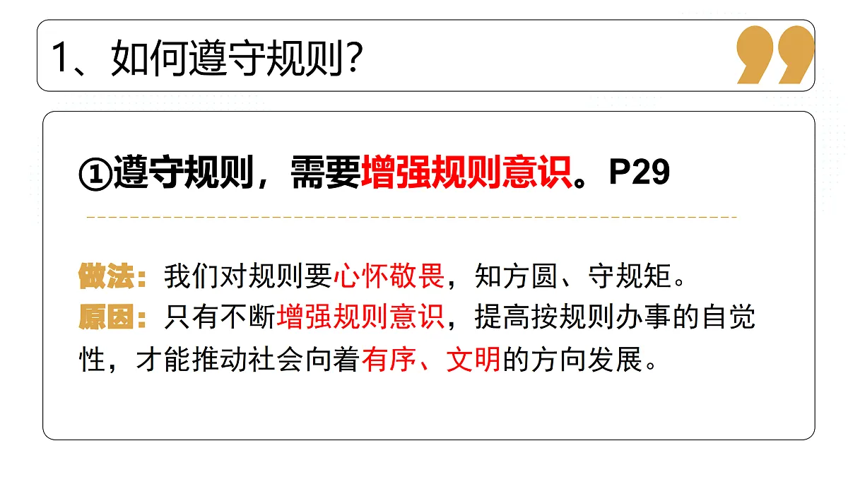 17464693第7页