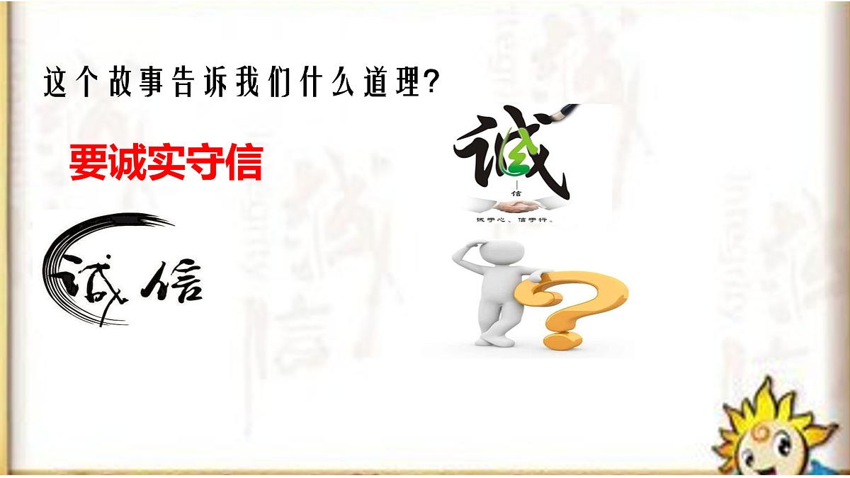 17464694第2页
