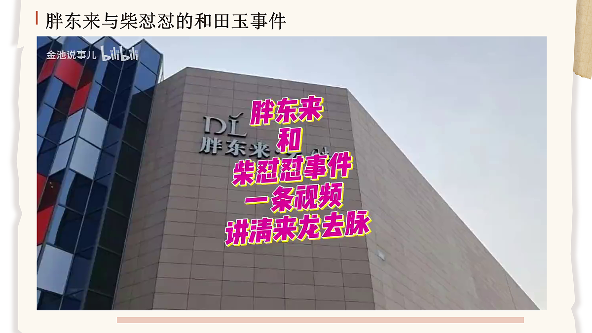 17464694第4页