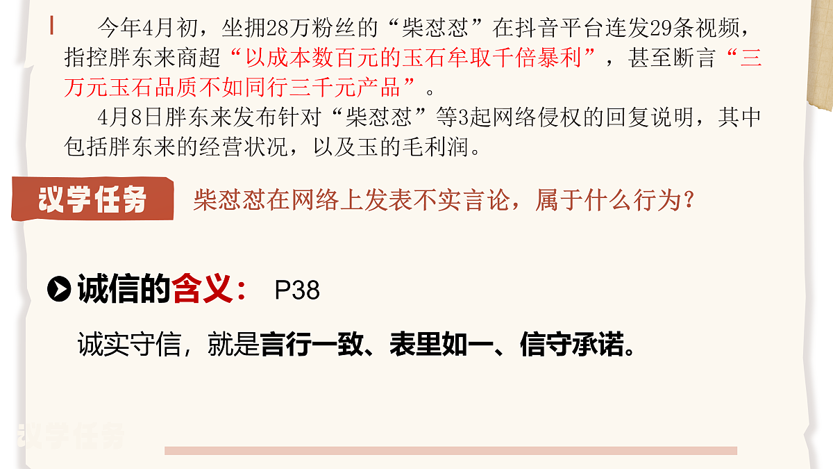 17464694第5页