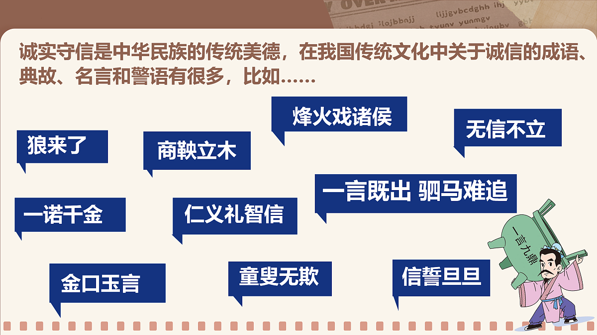 17464694第6页