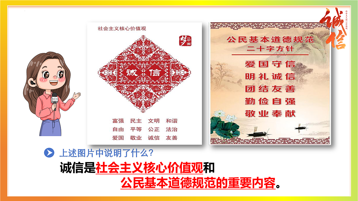 17464694第7页