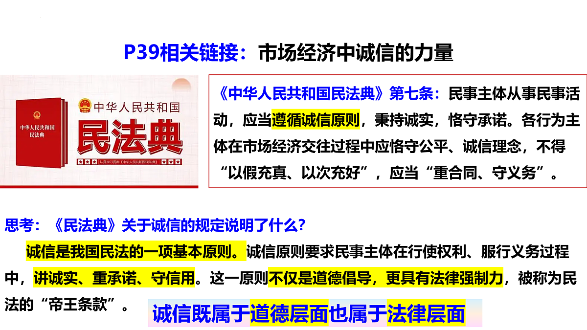 17464694第8页