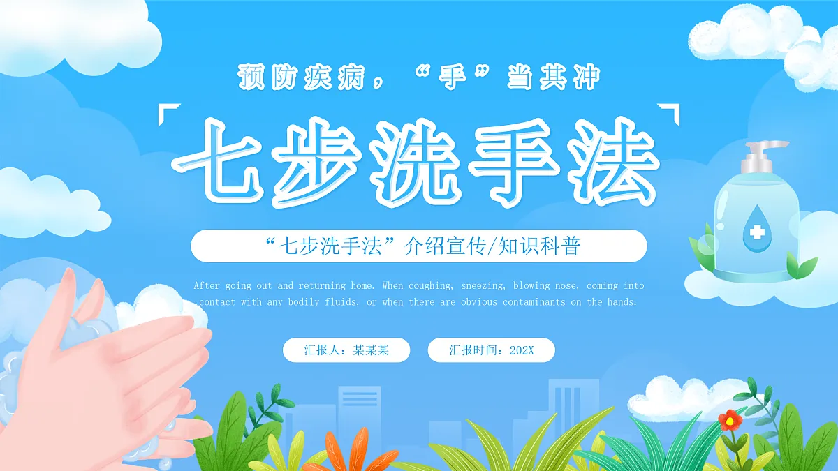 17464867第1页
