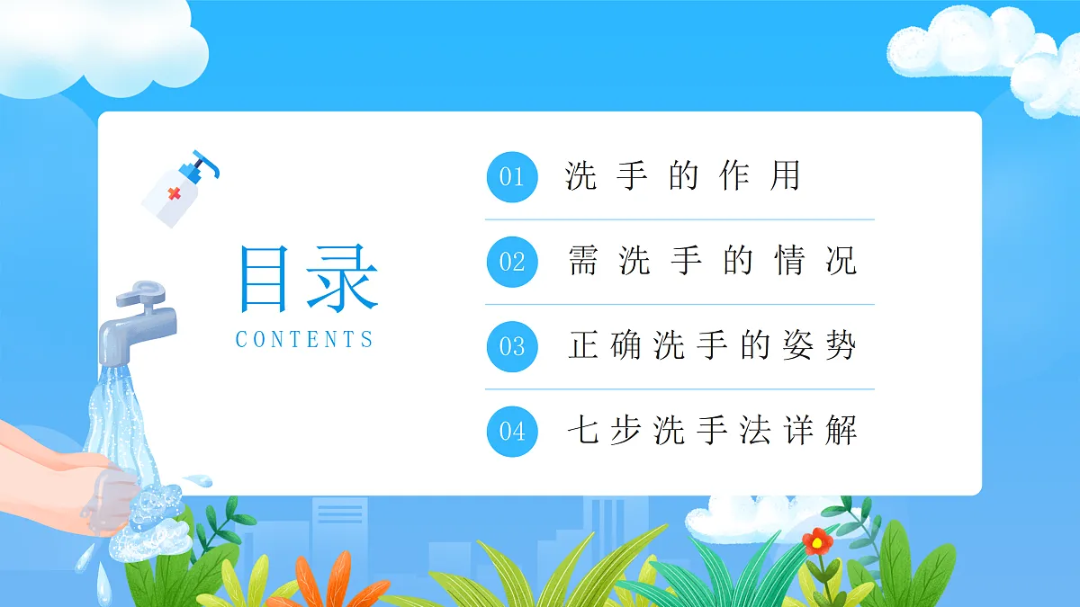 17464867第2页