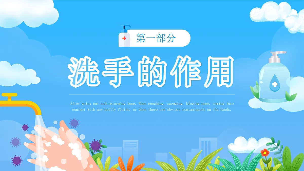 17464867第3页