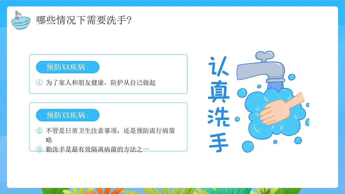 17464867第4页