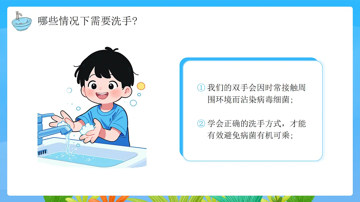 17464867第5页