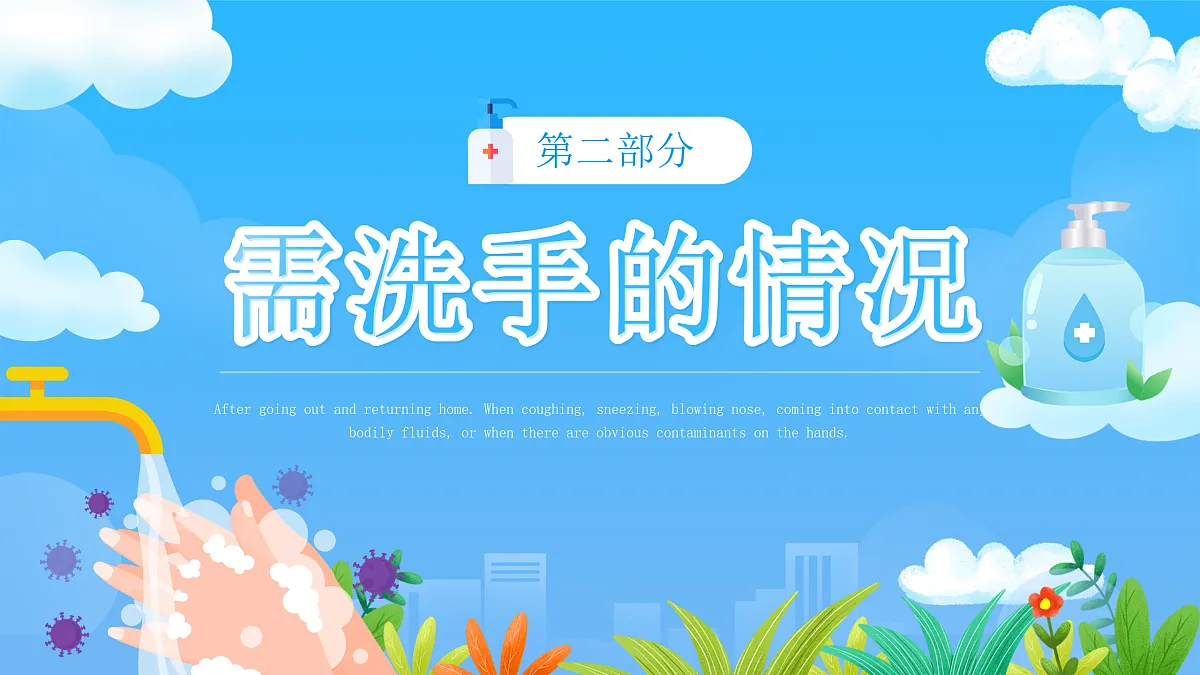 17464867第6页