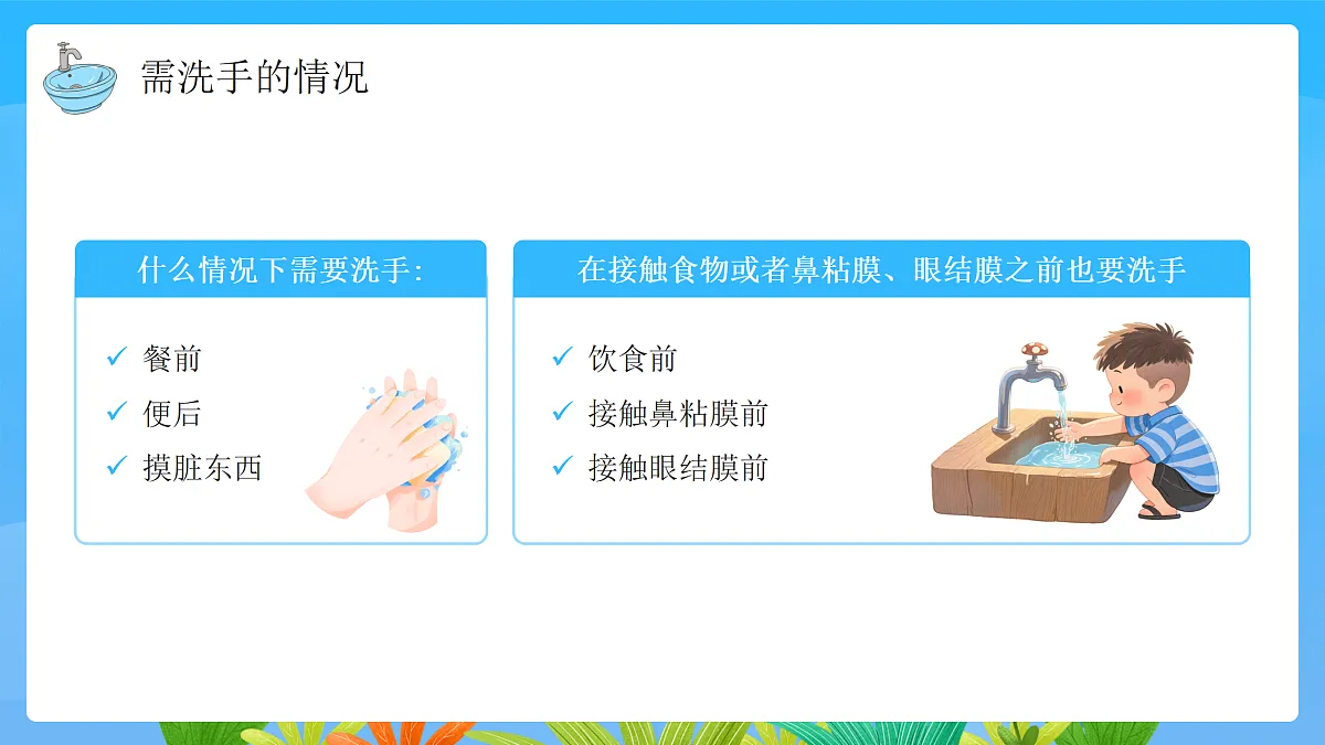17464867第7页