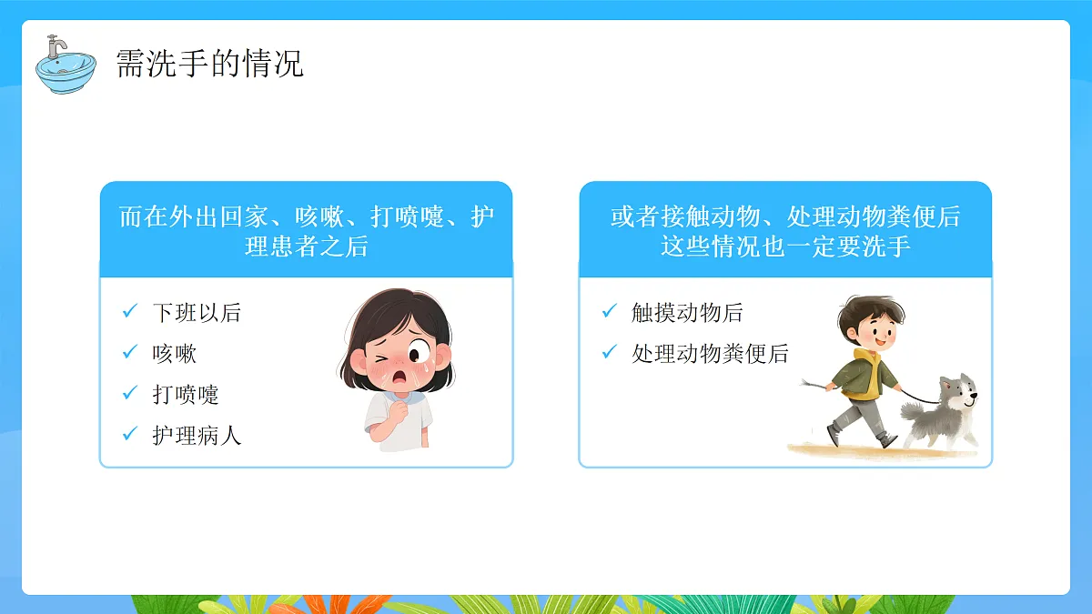 17464867第8页