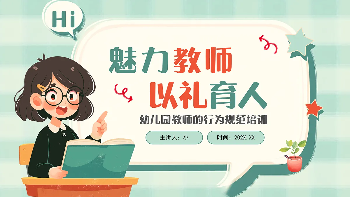 17464873第1页