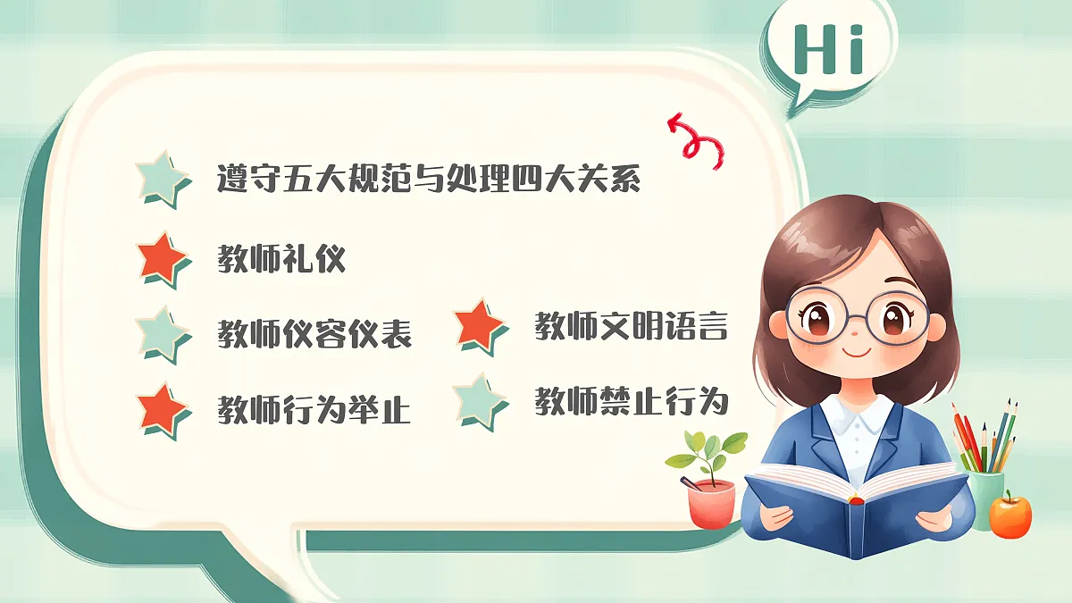 17464873第2页