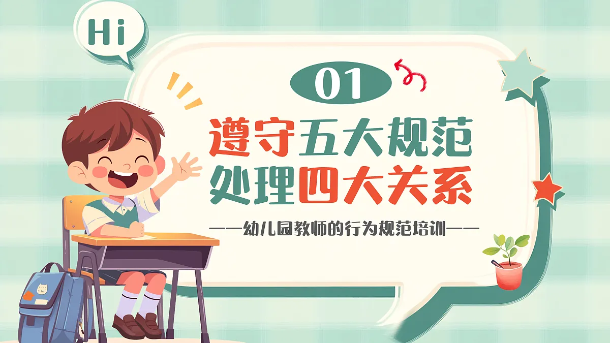 17464873第3页