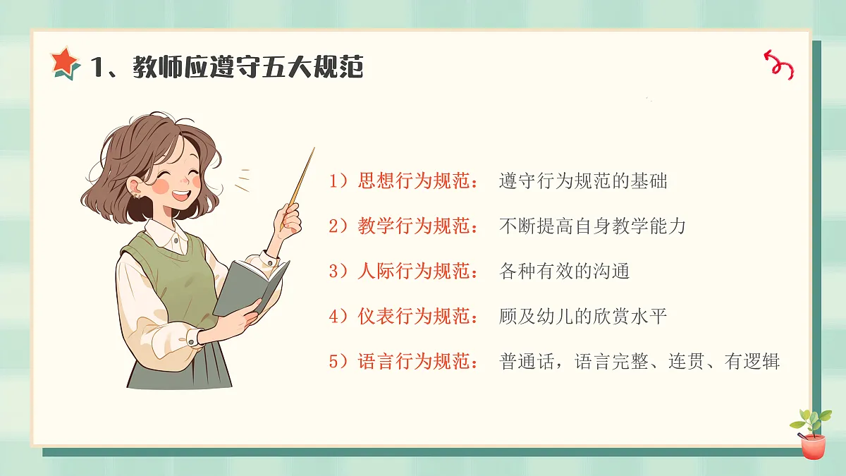 17464873第4页