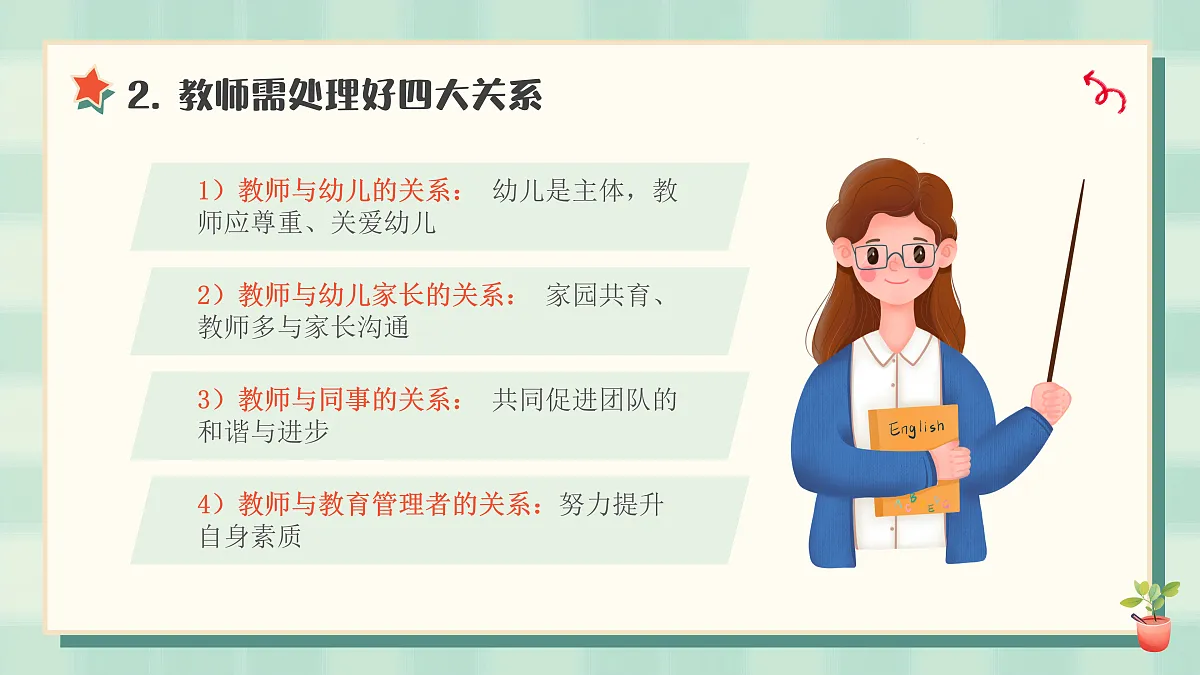 17464873第5页