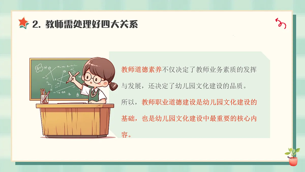 17464873第6页