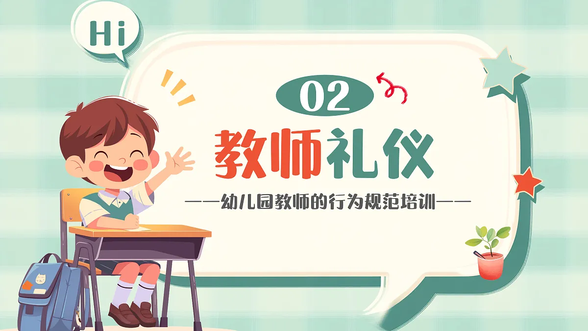 17464873第7页