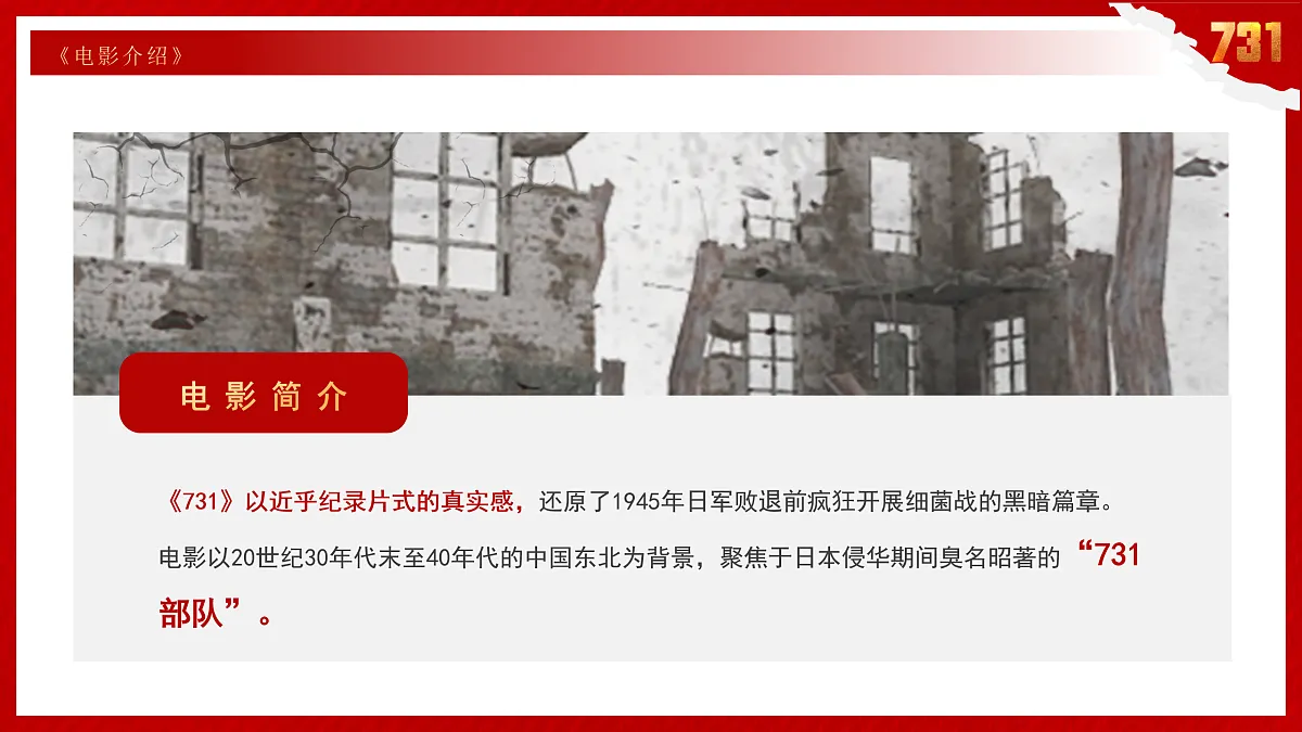 17464977第4页
