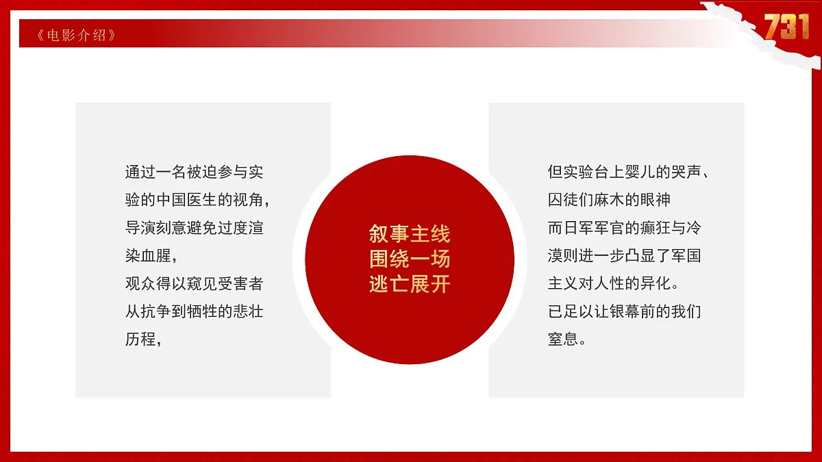 17464977第6页
