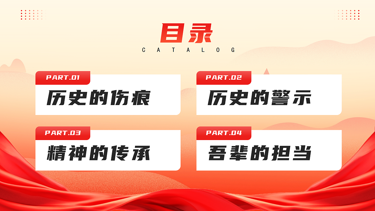 17464998第4页