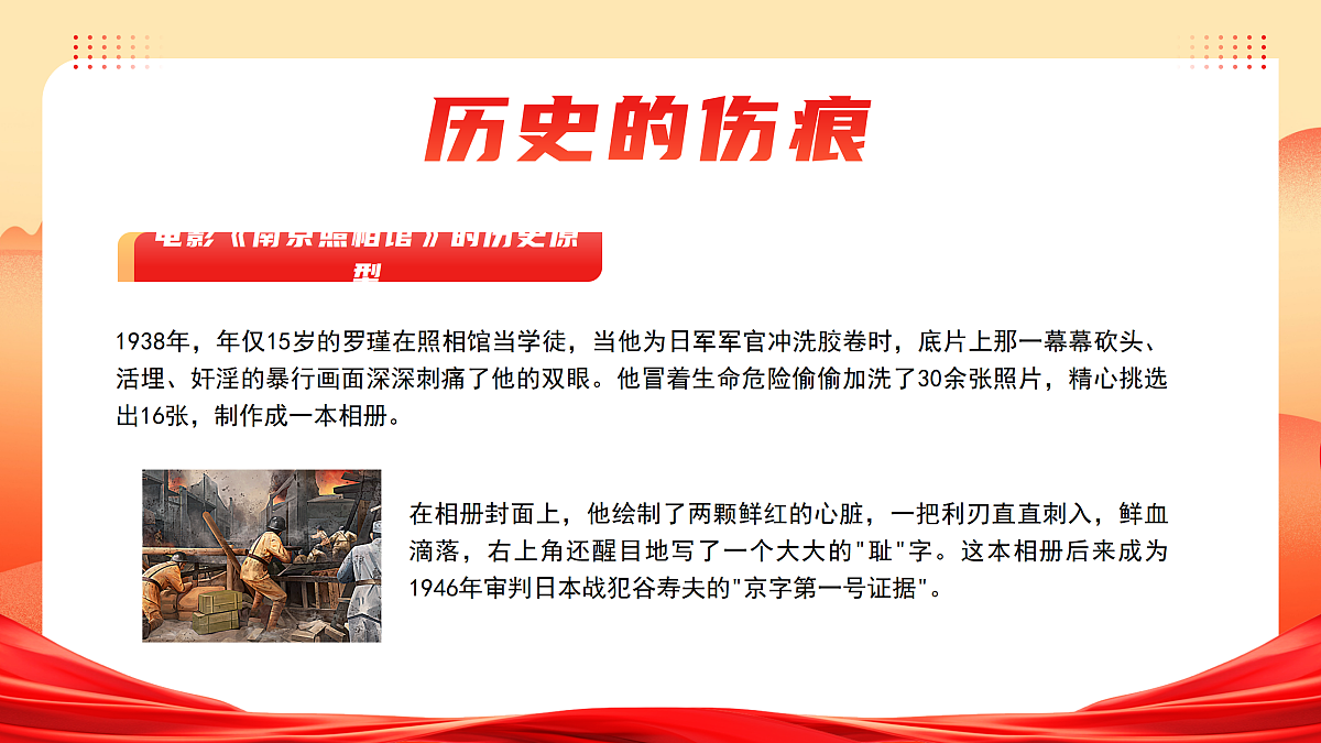 17464998第7页