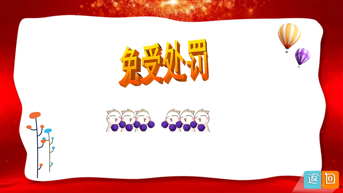 17465016第7页