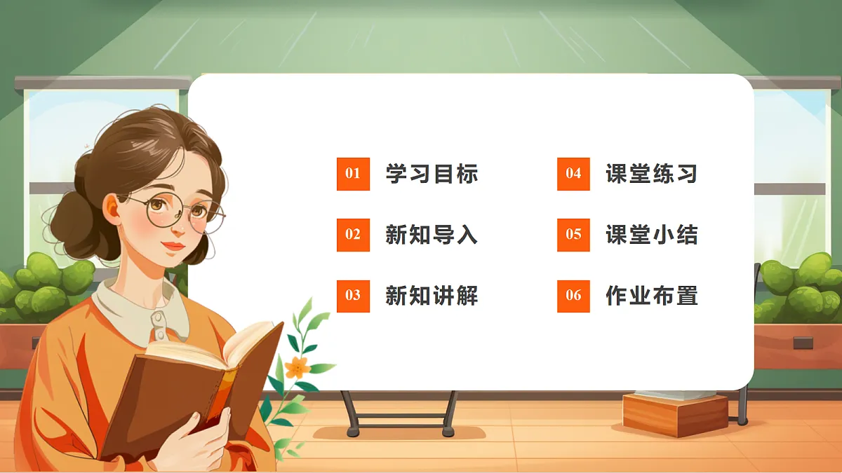 15.1.2 线段的垂直平分线(第2课时)-课件第2页