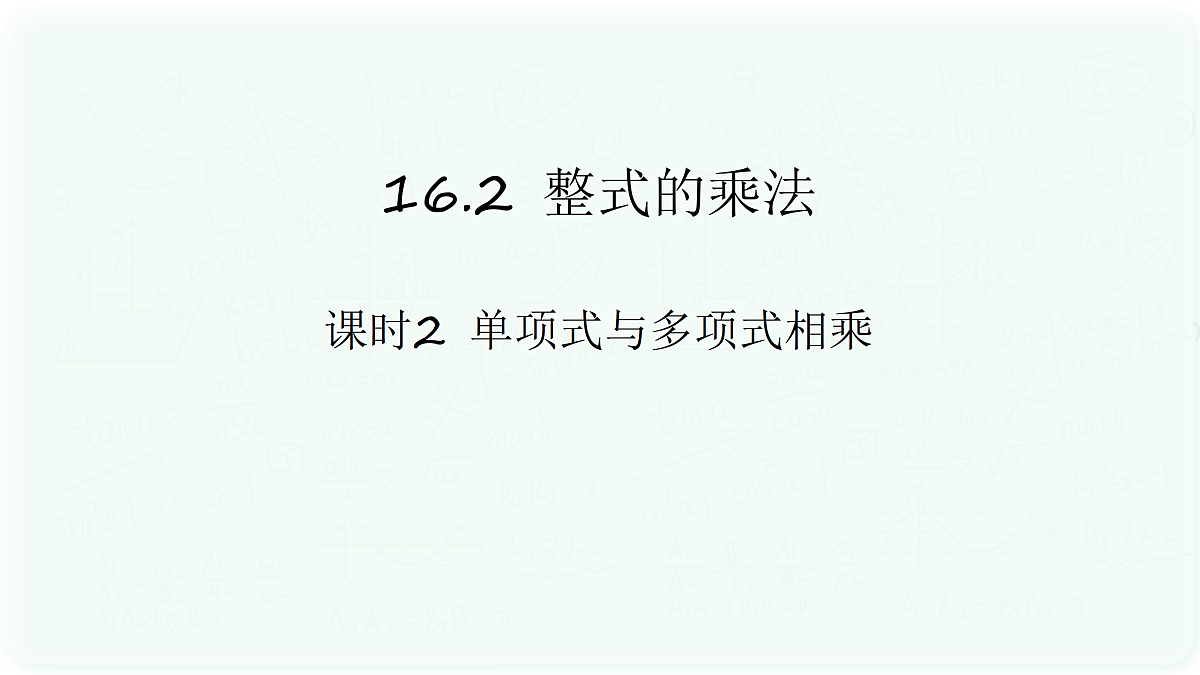 17465522第1页