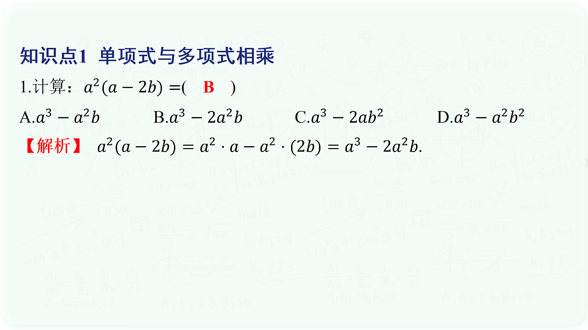 17465522第2页