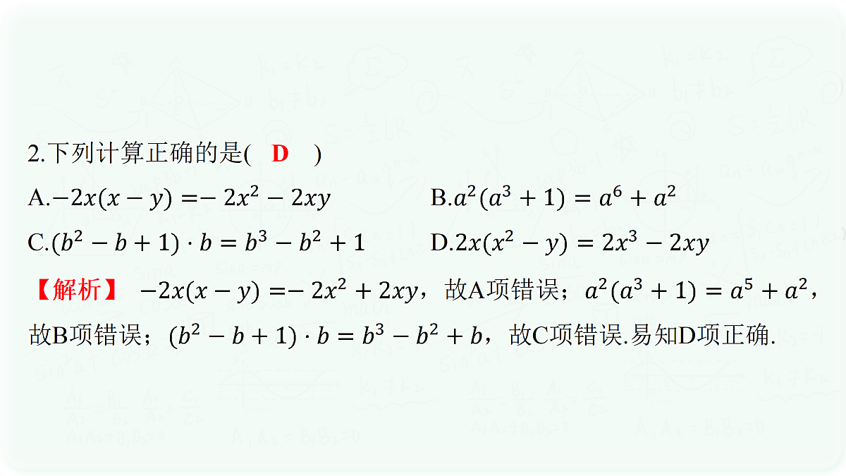 17465522第3页