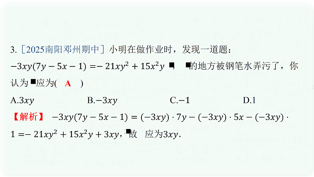 17465522第4页