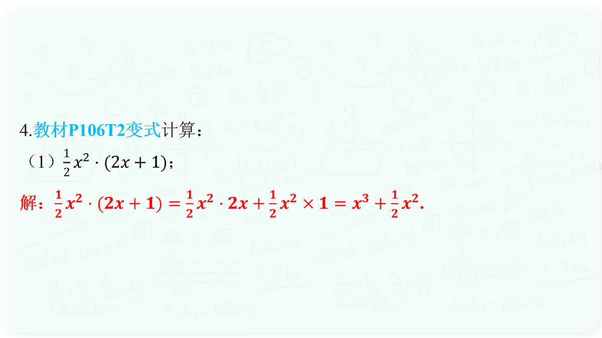 17465522第5页