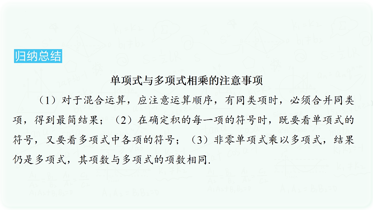 17465522第7页