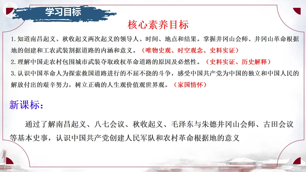 17467416第2页