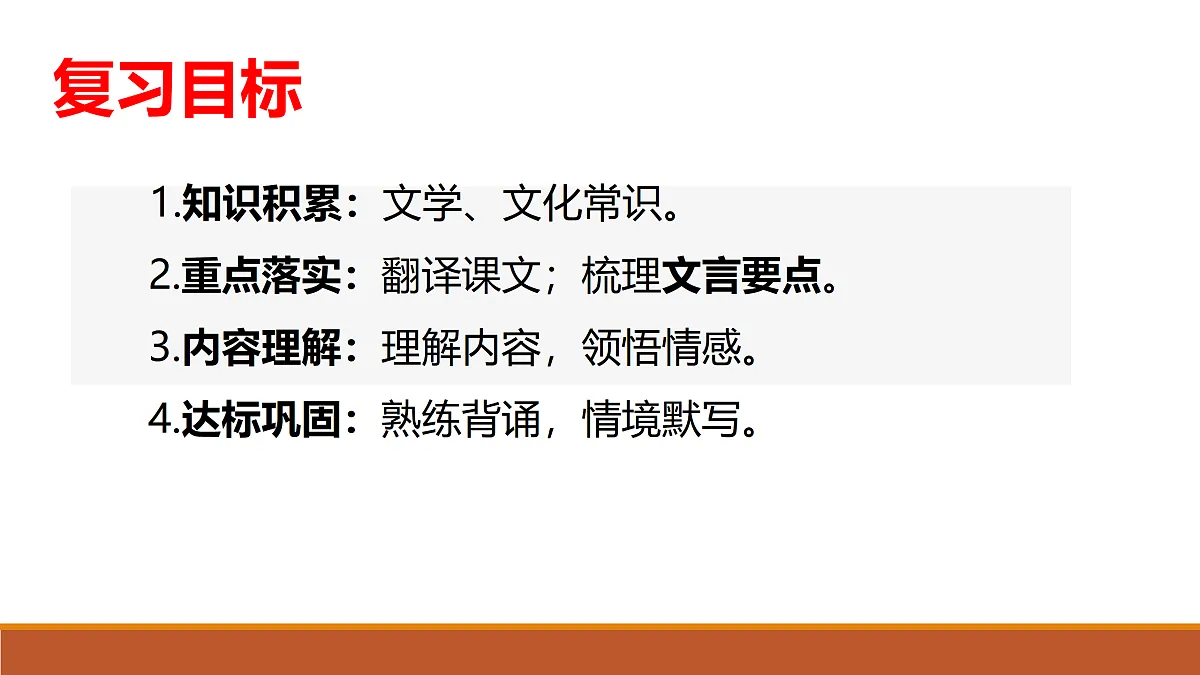 17467979第2页