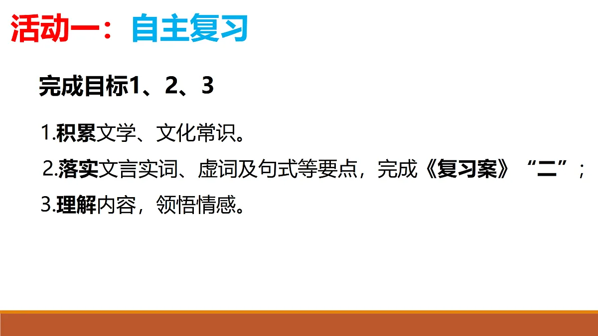 17467979第3页